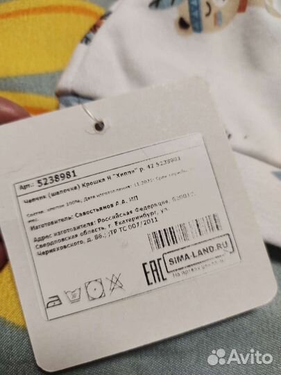 Шапка чепчик детская