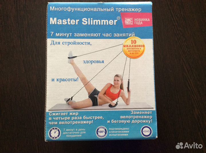 Приспособление для похудения весом 0,5 кг