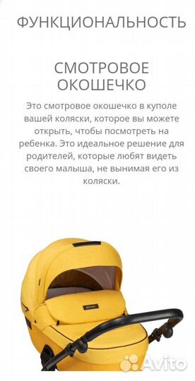 Люлька для коляски tutis viva life