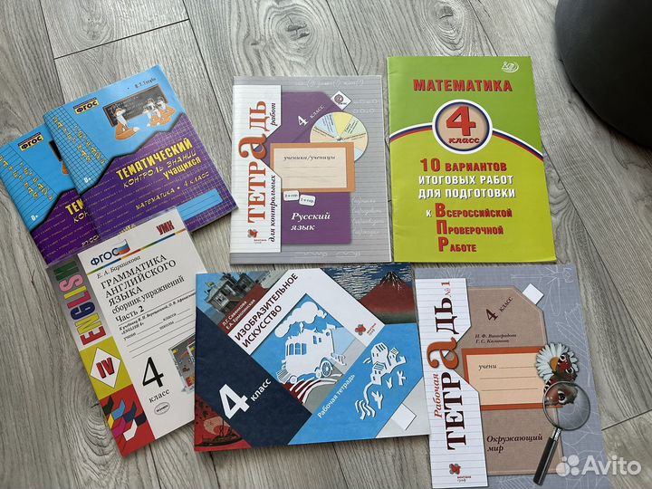 Рабочая тетрадь 4 класс