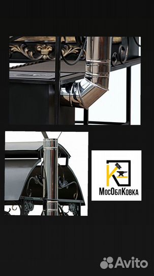 Мангал Витос