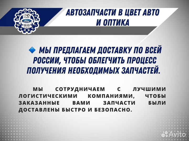 Оправа противотуманной фары Daewoo Nexia 08-16