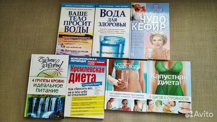 Правильное питание, похудение,очищение, омоложение