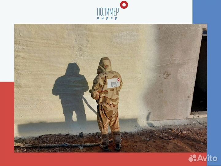 Утепление фасада