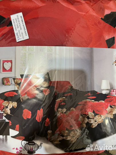 Постельное белье