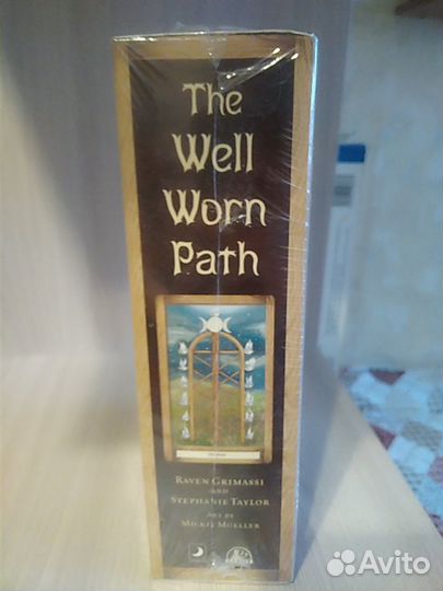 Оракул The Well Worn Path + The Hidden Path