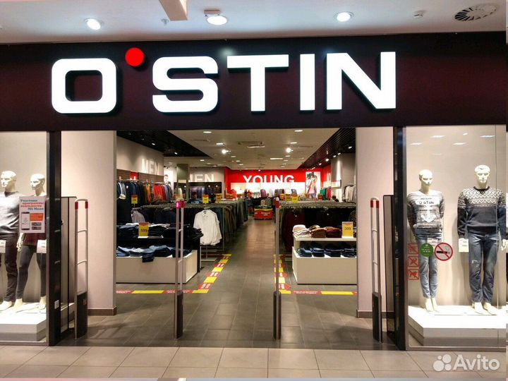 Бонусы скидка Остин