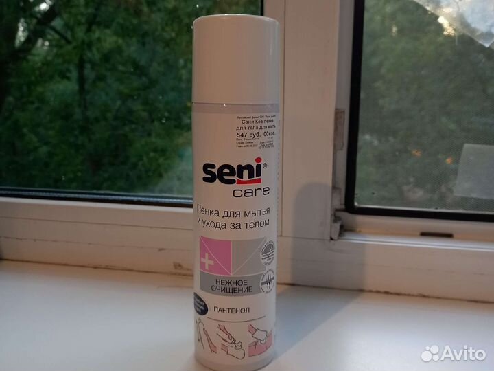 Пенка для тела