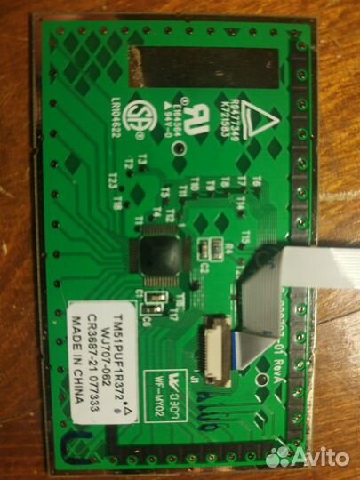 Сенсорная панель для ноутбука Acer Aspire 7110
