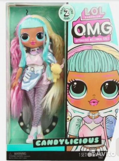 Кукла L.O.L