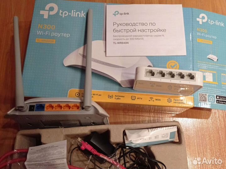 Роутер Wi-Fi tp-link