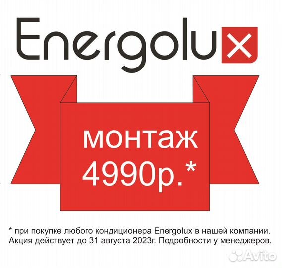 Профессиональный монтаж кондиционеров. Гарантия