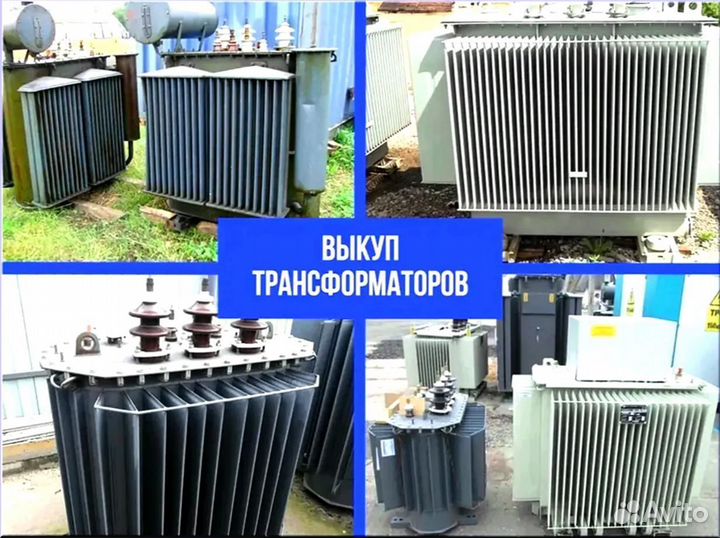 Подстанция тмг 45*64/45 56
