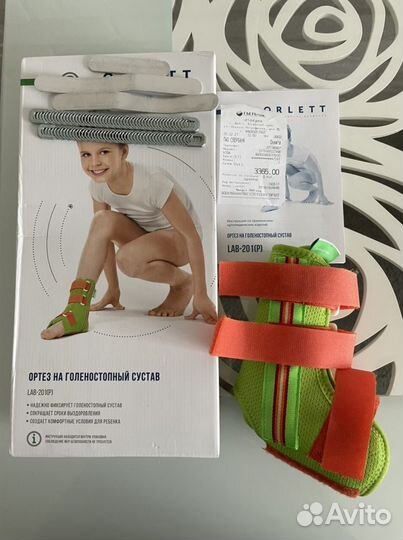 Ортез для голеностопа