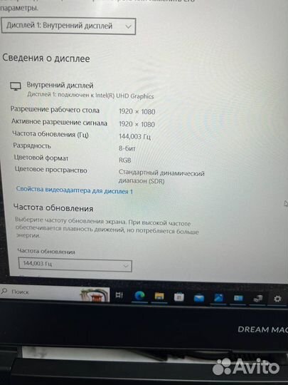 Ноутбук для игр RTX 3050