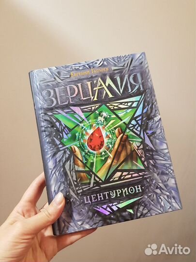 Серия книг 
