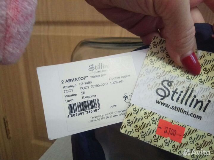 Шапки разные Зима Новые