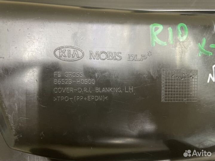 Заглушка птф левая Kia Rio X-Line