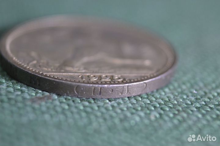 Монета один полтинник, 50 копеек 1925 года, пл. Се