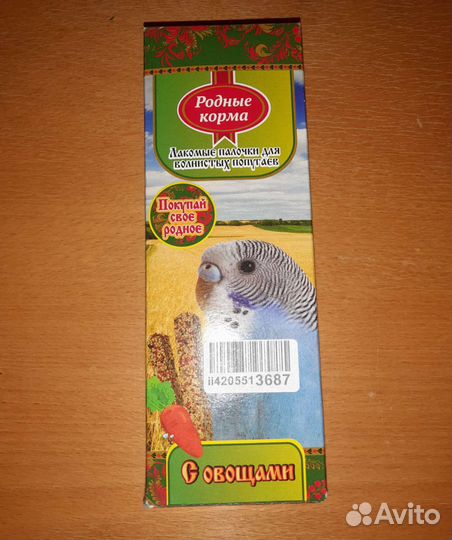 Корм для попугаев