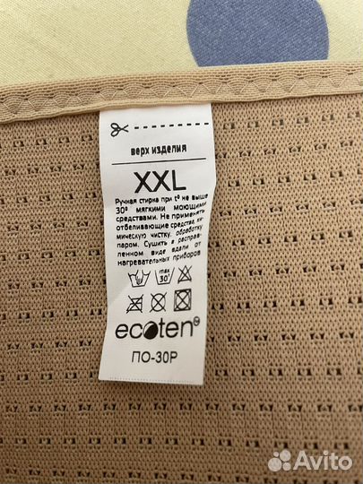 Бандаж послеоперационный на брюшную стенку