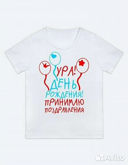 Футболка р 80-86