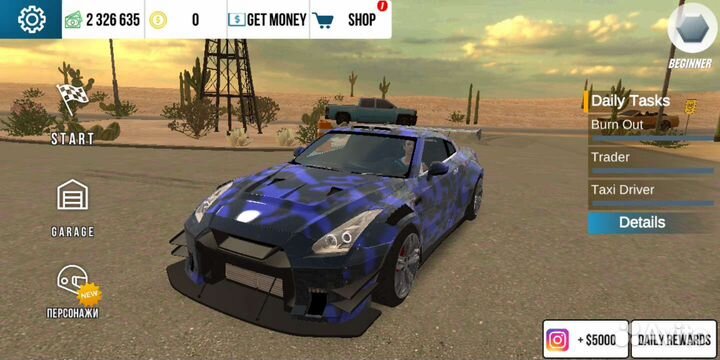 Гтр в кар паркинг