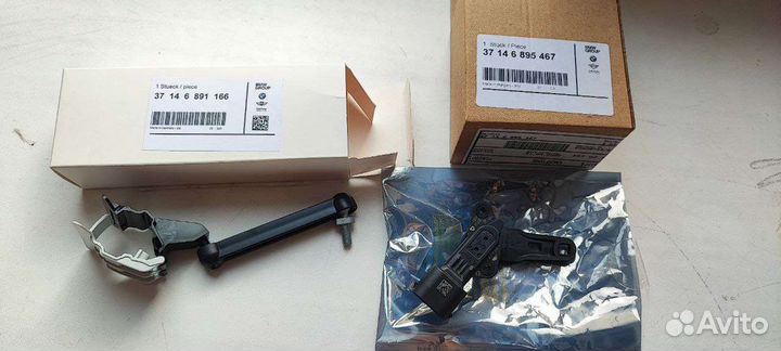 Датчик положения дорожного просвета bmw