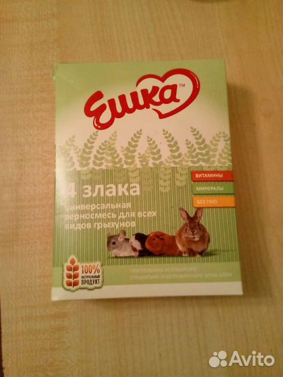 Корм для грызунов