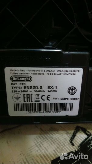 Кофемашина Delonghi Nespresso