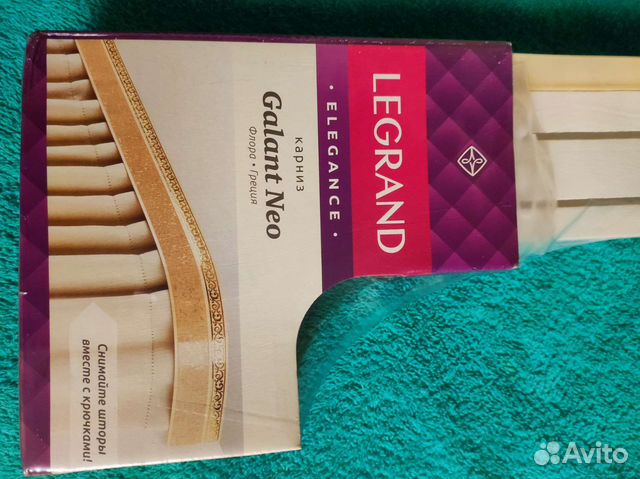 Карниз для штор двухрядный