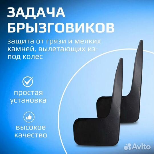 Брызговики для Renault Duster (2010-2021) Nissan T