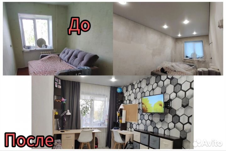 Строительная бригада