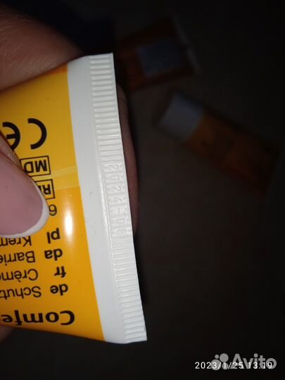 Крем защитный в тубе