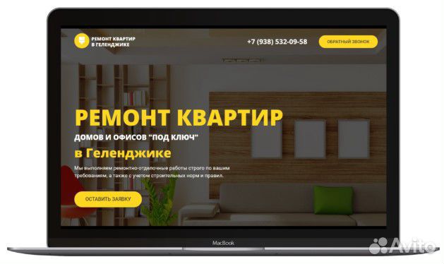 Создание и продвижение сайтов под ключ