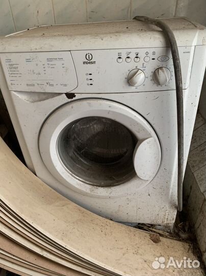 Стиральная машина