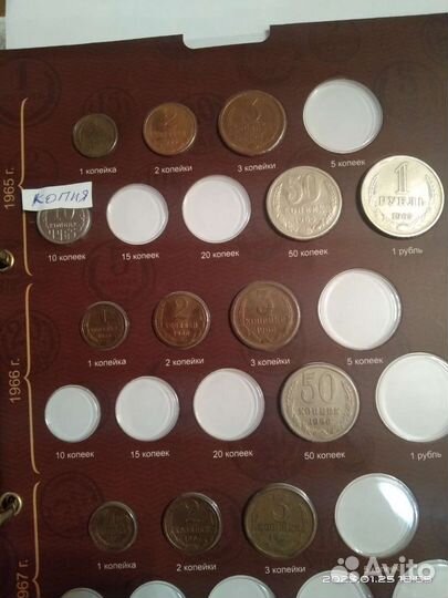 Монеты СССР 1961 1991