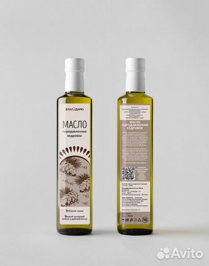 Масло из кедровых орехов в скорлупе сыродавленное