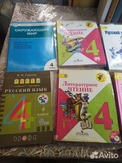 Учебники