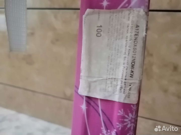 Беговые лыжи