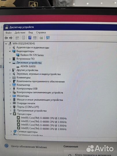 Игровой пк I7/16GB/RX570 8GB