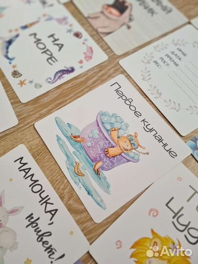 Карточки для фотосессии малыша