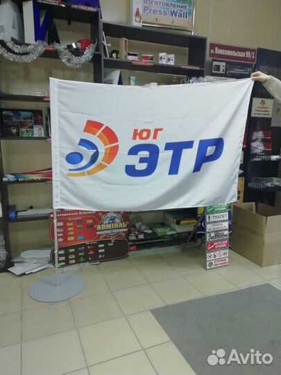 Изготовление и печать флагов