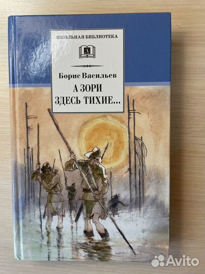 Книги из серии 