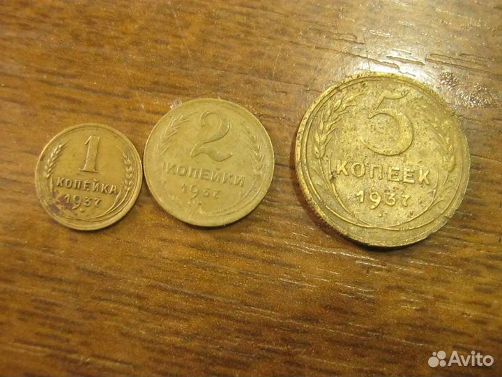 СССР до реформа разные