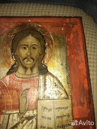 Старинная Икона Господь Вседержитель