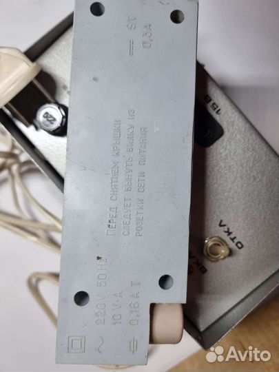 Источник питания