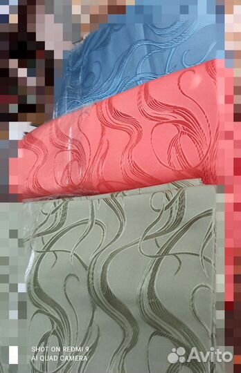 Тюль готовый, 5м