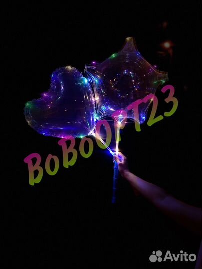 Шары бобо оптом 35