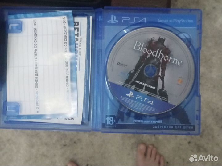 Диск на ps4